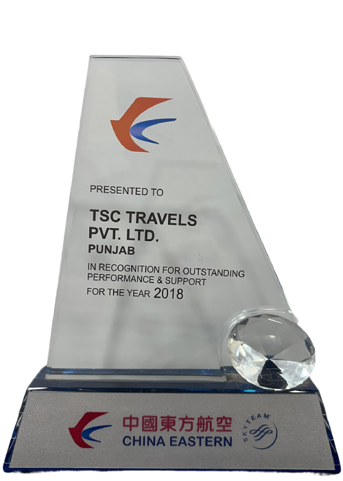 TSC industry award 5