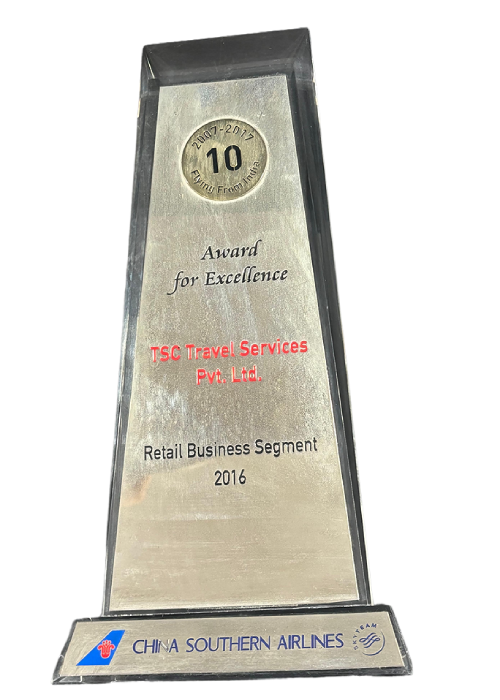 TSC industry award 6